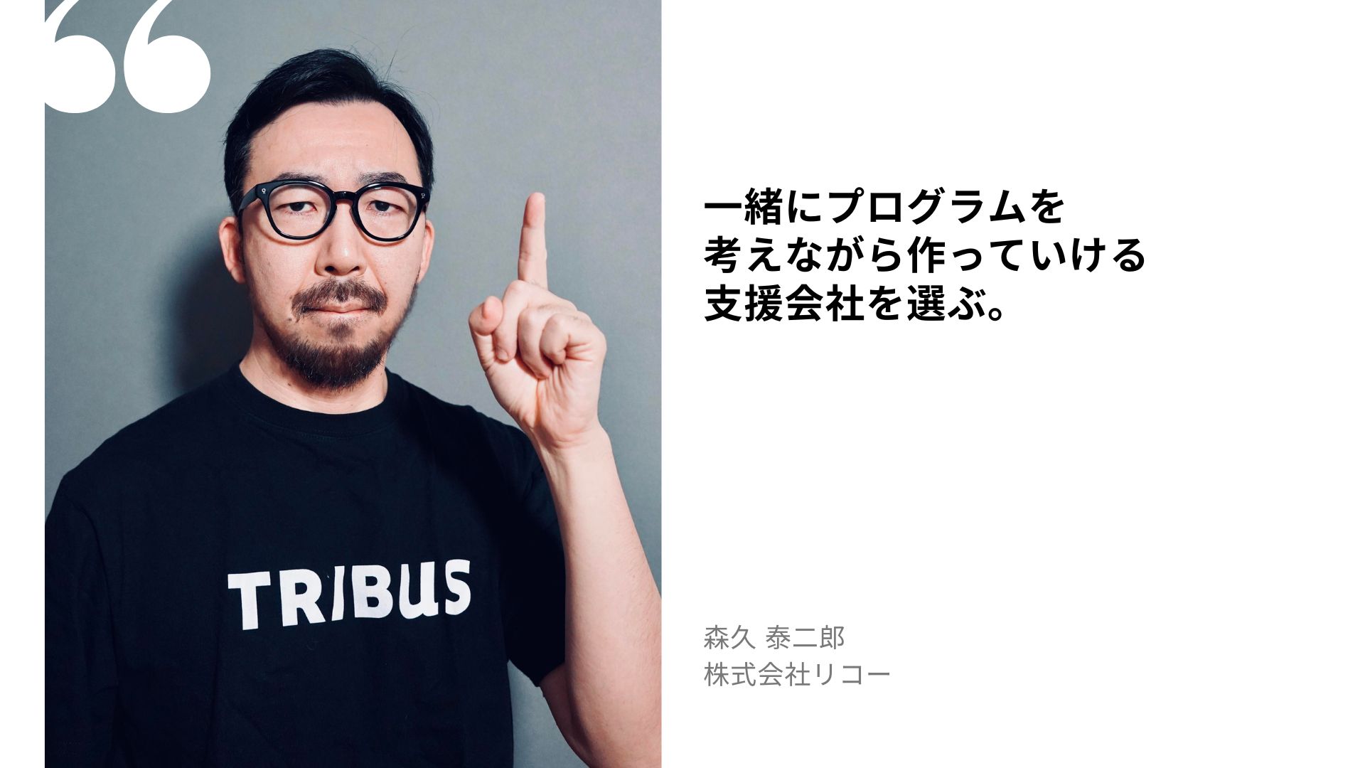 森久 泰二郎の名言